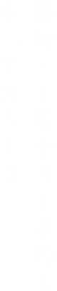 貸切・ご宴会のご予約も承っております